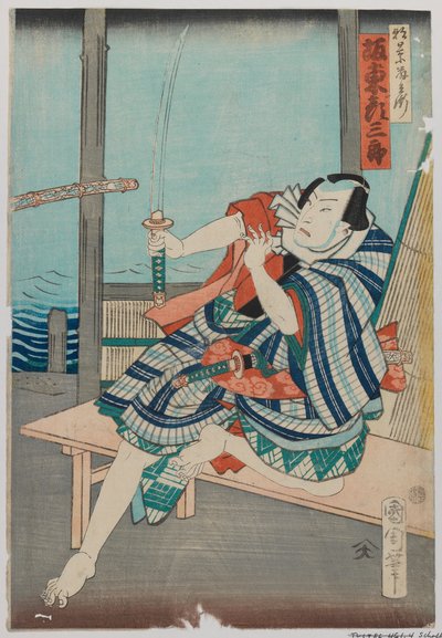 The Kabuki Actor Bando Hikusaburo V by Toyohara Kunichika